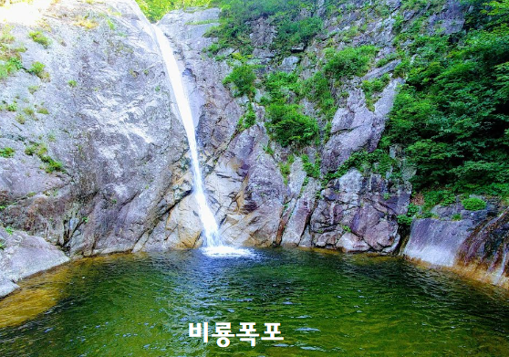 벚꽃 명산 트레킹 여행지 베스트 3 추천 비룡폭포