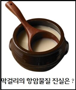 막걸리배너 1 잘때 깨는이유 7가지와 불면증 원인과 대처법