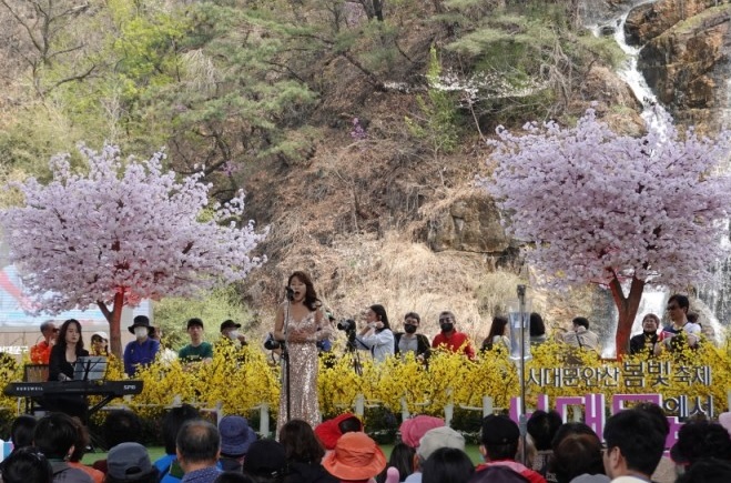 홍체천축제